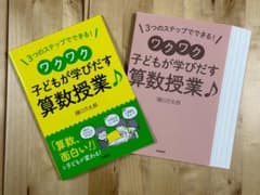 Satta様 リクエスト 2点 まとめ商品のサムネイル