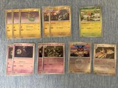 ポケモンカード　ドラパルトデッキパーツ　ボールミラーのサムネイル