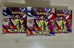 シュウリンクのポケモンカードゲーム ムニキスゼロ 5パック入りボックス 3セット