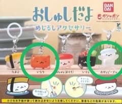 新品　おしゅしだよ めじるしアクセサリー　いなり&おすしピープルのサムネイル