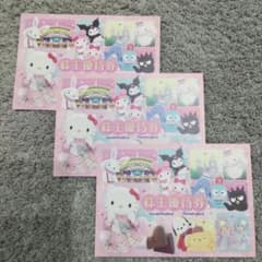 サンリオ　sanrio　サンリオピューロランド　ハーモニーランド　チケット　3枚のサムネイル