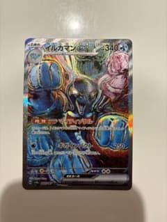 イルカマンex SAR SV8a テラスタルフェスex 207/187のサムネイル