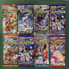 ポケモンカード 未開封パック まとめ売り - メルカリ