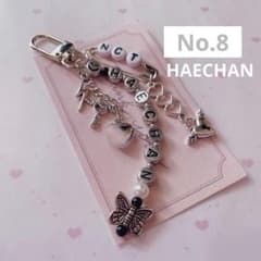 no.8 ♡ 韓国ビーズキーホルダーオーダー NCT コレクトブック ヘチャン