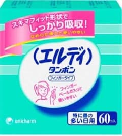 エルディタンポン特に多い日用60個入り3個セット(180個) - メルカリ