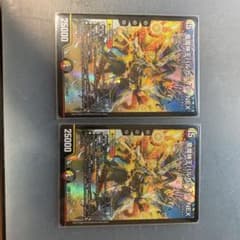 デュエルマスターズ 竜魔神王バルカディア・NEXのサムネイル