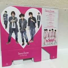 SexyZone CDケースのサムネイル