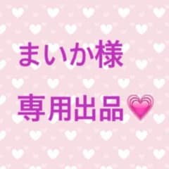 関ジャニ∞ 安田章大 公式うちわのサムネイル