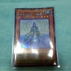 遊戯王ジェネクスウンディーネのサムネイル