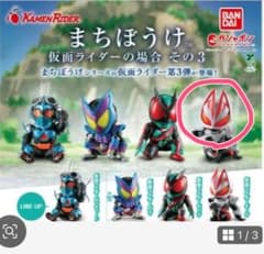 仮面ライダー♡ギーツ♡まちぼうけその3のサムネイル