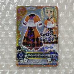 アイカツ ガーネットカプリコーンワンピ 藤堂ユリカ CP06-09 - メルカリ