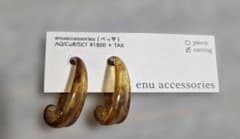 Thumbnail of enu accessories AQ/Cuff/SET (べっ甲)イヤーカフ