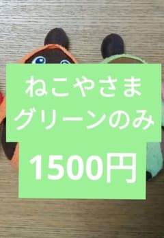 LOVOT　ぬいぐるみ　チャームのサムネイル