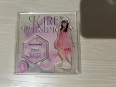 松本かれんアクリルスタンド AWARD costumeのサムネイル