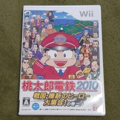 Wii　桃太郎電鉄2010のサムネイル