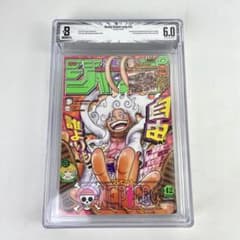 d*4様 週刊少年ジャンプ 2022年42号 ONE PIECE ワンピース B - メルカリ