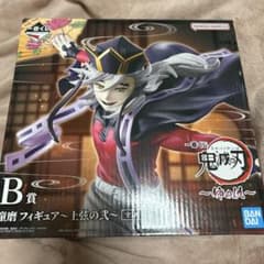 제일 복권 귀멸의 칼날~언니의 원 B상 동마 피규어 미개봉 미품 BANDAI