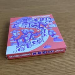 チョコシュークリーム様専用☆ 七田式小学生プリント 英語II CDセット