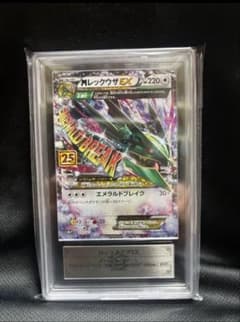 【値下げ交渉可ARS10 MレックウザEX 25th ポケモンカード 鑑定品のサムネイル