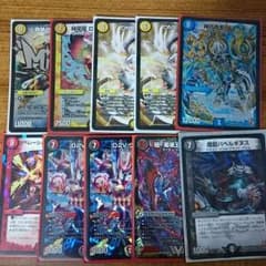 デュエルマスターズカードのサムネイル