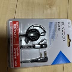KENWOOD イヤホン付きクリップマイクロホンのサムネイル