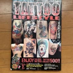 刺青写真集　海外タトゥー関連書籍4冊セット　洋書 日本の図像 刺青 | PIE International