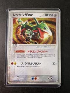 シリーズ:PCG;listno_Pokemon:20932;カード名:レックウ… - メルカリ