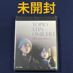 霧の中の風景 Blu-ray 新品未開封 アンゲロプロス Amazon.co.jp: 霧の中の風景 Blu-ray : ミハリス・ゼーケ, タニア