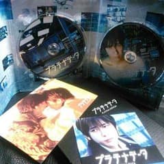 嵐DVD二宮和也主演『プラチナデータ』初回限定版のサムネイル