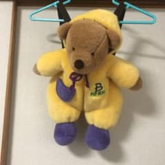 ルナ様専用　クマのぬいぐるみ　リュックサックのサムネイル
