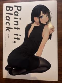 Paint it, Black よむ画集のサムネイル