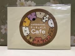 카피바라씨 엽서 산큐룻과 카페 5주년 오다이바