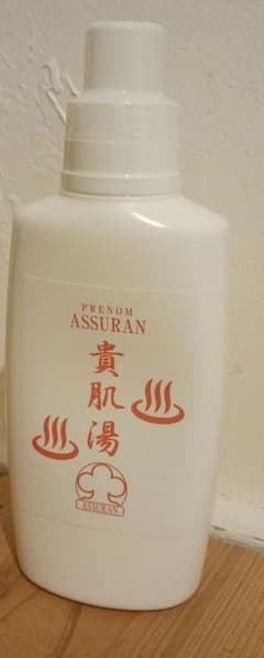 新品　未開封　ASSURAN 貴肌湯 500ml 入浴剤のサムネイル