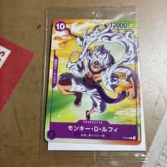 r*n様 ONE PIECE カードゲーム モンキー・D・ルフィのサムネイル