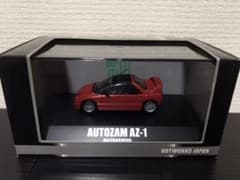 ホットワークス 1/43 AZ-1 MAZDASPEEDのサムネイル