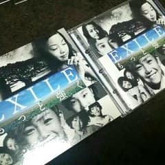 EXILE もっと強くCDのサムネイル