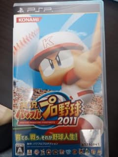 パワプロ2011 PSPのサムネイル