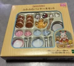 シルバニアファミリー ふわふわパンケーキセット カ-418のサムネイル