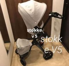 ストッケ　エクスプローリー　stokkeのサムネイル