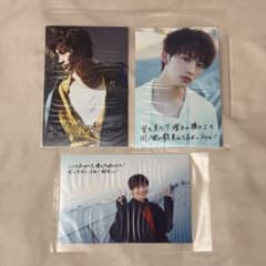 増子敦貴 カレンダー 特典 ポストカード3種セット FC特典 - メルカリ