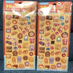 食べ物 お菓子 ぷっくりシール ぷくぷくシール 立体シール 硬いシールのサムネイル