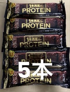 アサヒ１本満足バープロテイン　シリアルブラック5本のサムネイル