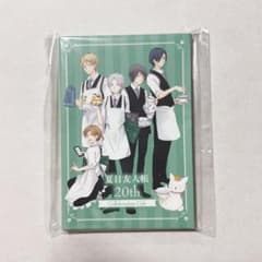 夏目友人帳 ポストカードセット 20周年 白泉社カフェ - 3