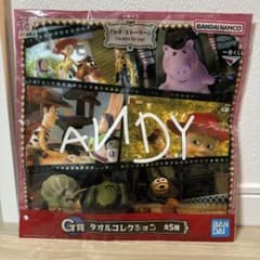 トイストーリー　一番くじのサムネイル