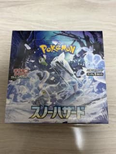 ポケモンカードゲーム スノーハザード BOX - メルカリ