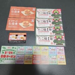 ケンタッキー&銀だこ、引き換え券、割引券のサムネイル