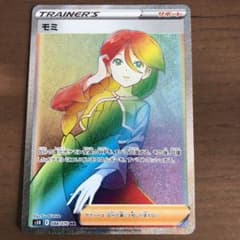 【ぬこさん専用】ポケモンカード　モミのサムネイル