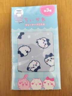 치이카와 클리너 크로스2