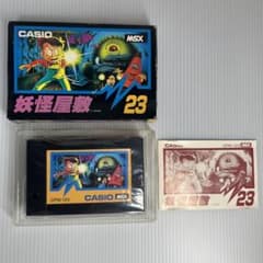 妖怪屋敷 動作確認済 MSXソフト レトロ - メルカリ