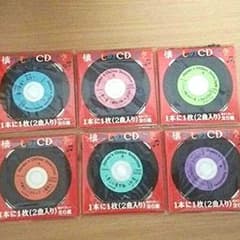 アンゾウ様専用懐かしのCD  非売品❗のサムネイル